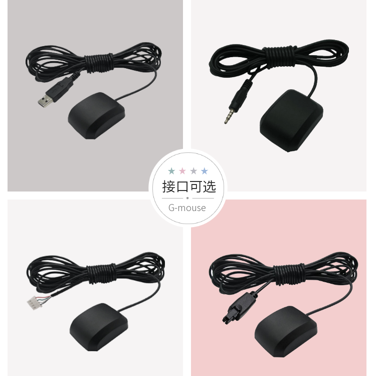 DK6系列 车载导航行车记录仪授时设备定位模块 GPS+北斗模块