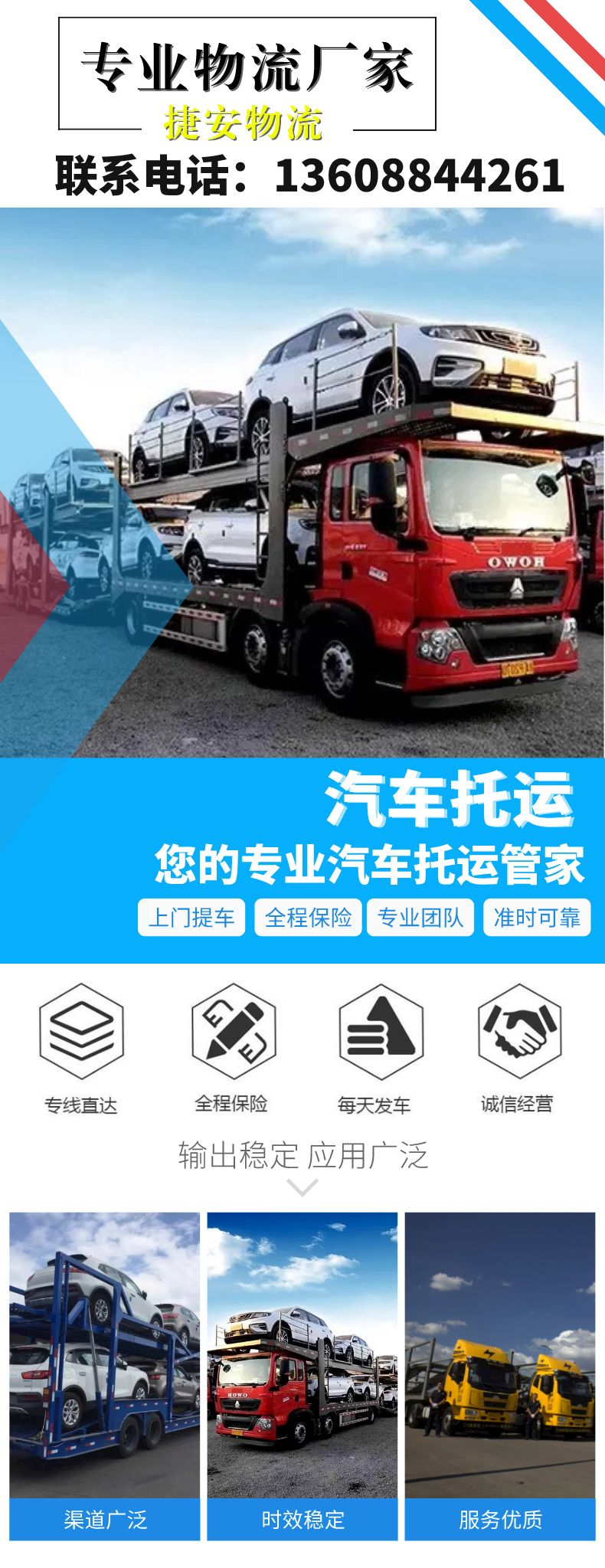 Years of experience in one-stop transportation from Kunming to Jiangsu Province by car freight company