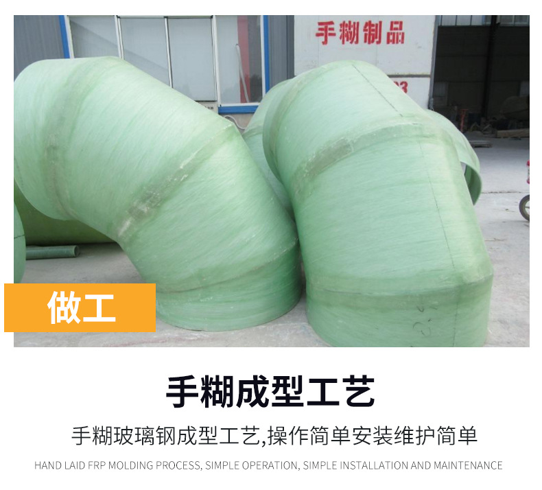 Fiberglass flange elbow, variable diameter air valve, wrapped elbow fitting, composite pipeline spray fitting