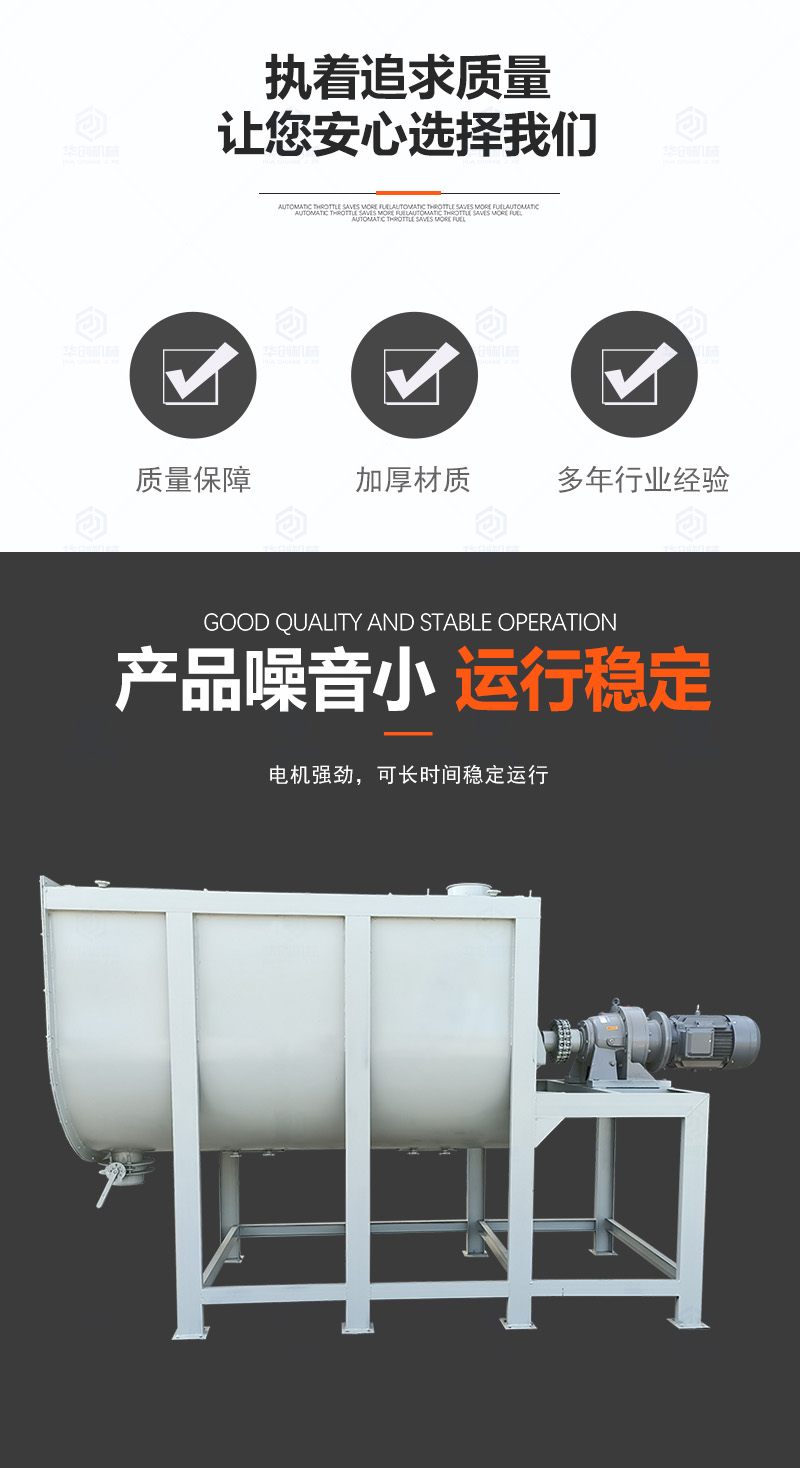 U-shaped mixer, commercial stainless steel mixer, carbon powder, chemical powder, dry powder, heavy metal powder mixer