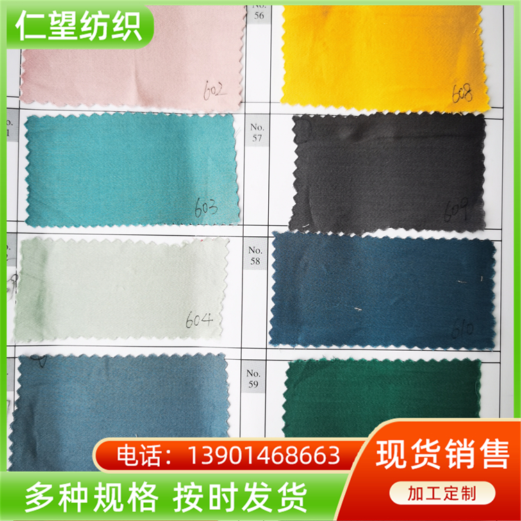 Gongsatin dyed fabric made of cotton material is wear-resistant, wrinkle resistant, moisture wicking, and non irritating