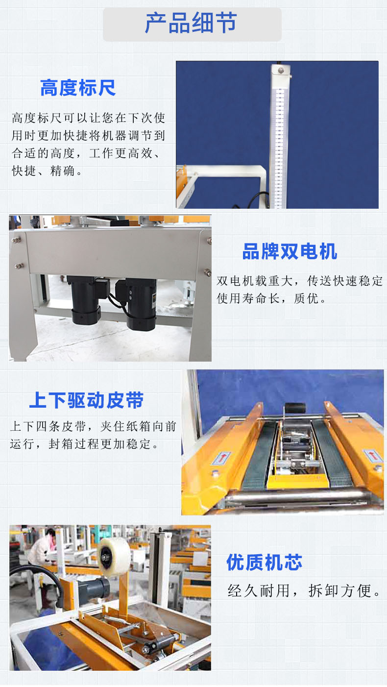 Hengwei 6050 Up and Down Drive Automatic Sealing Machine Commercial Carton Packaging Machine Tape Sealing Machine