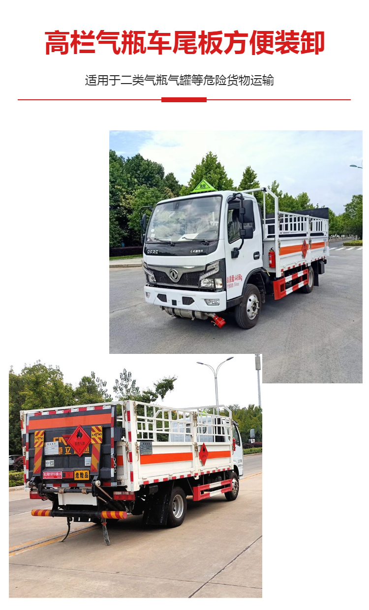 Supply Jiangling 4 meter 2 steel cylinder vehicle, National VI emission Isuzu 122 horsepower Class 2 oxygen cylinder transport vehicle