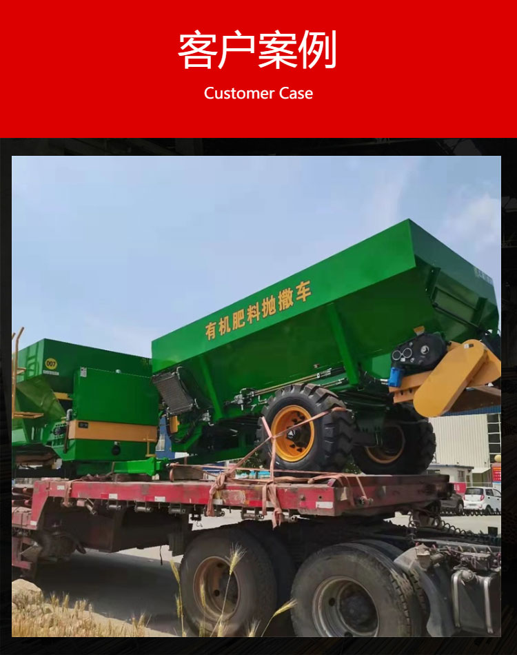 Small grape field fertilizer applicator, particle fertilizer fertilizer spreader, vegetable greenhouse, small plot manure spreader, fertilizer spreader