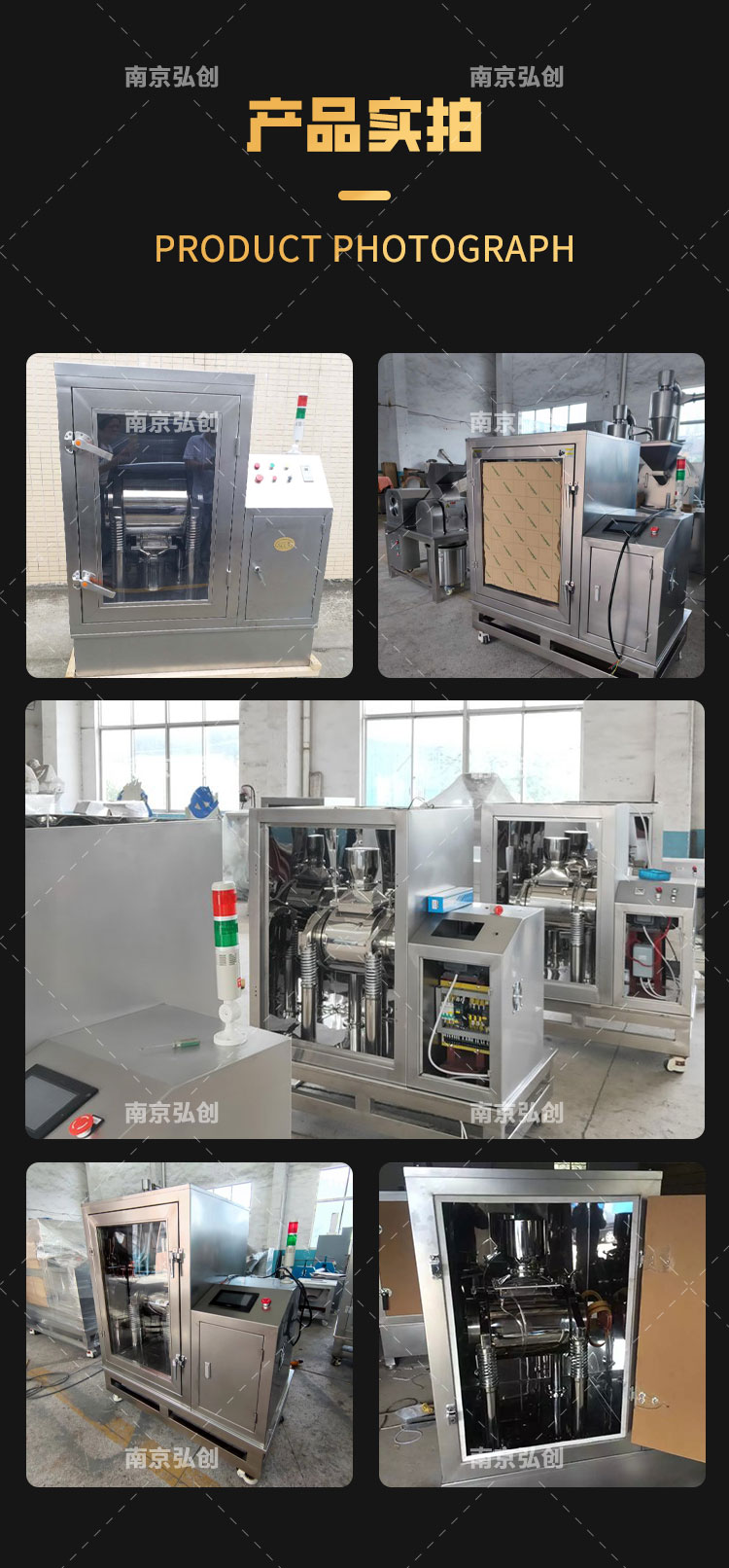 Customized vibration grinding machine, stainless steel traditional Chinese medicine wall breaking machine, food chemical medicine ultra-fine vibration grinding machine