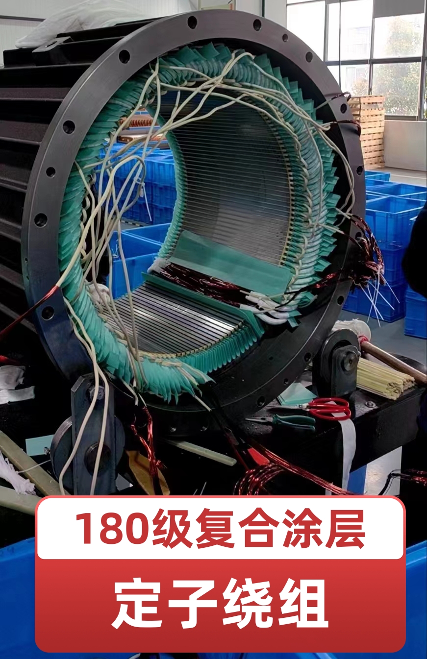 New high-power three-phase AC 100 kW low-speed brushless permanent magnet generator