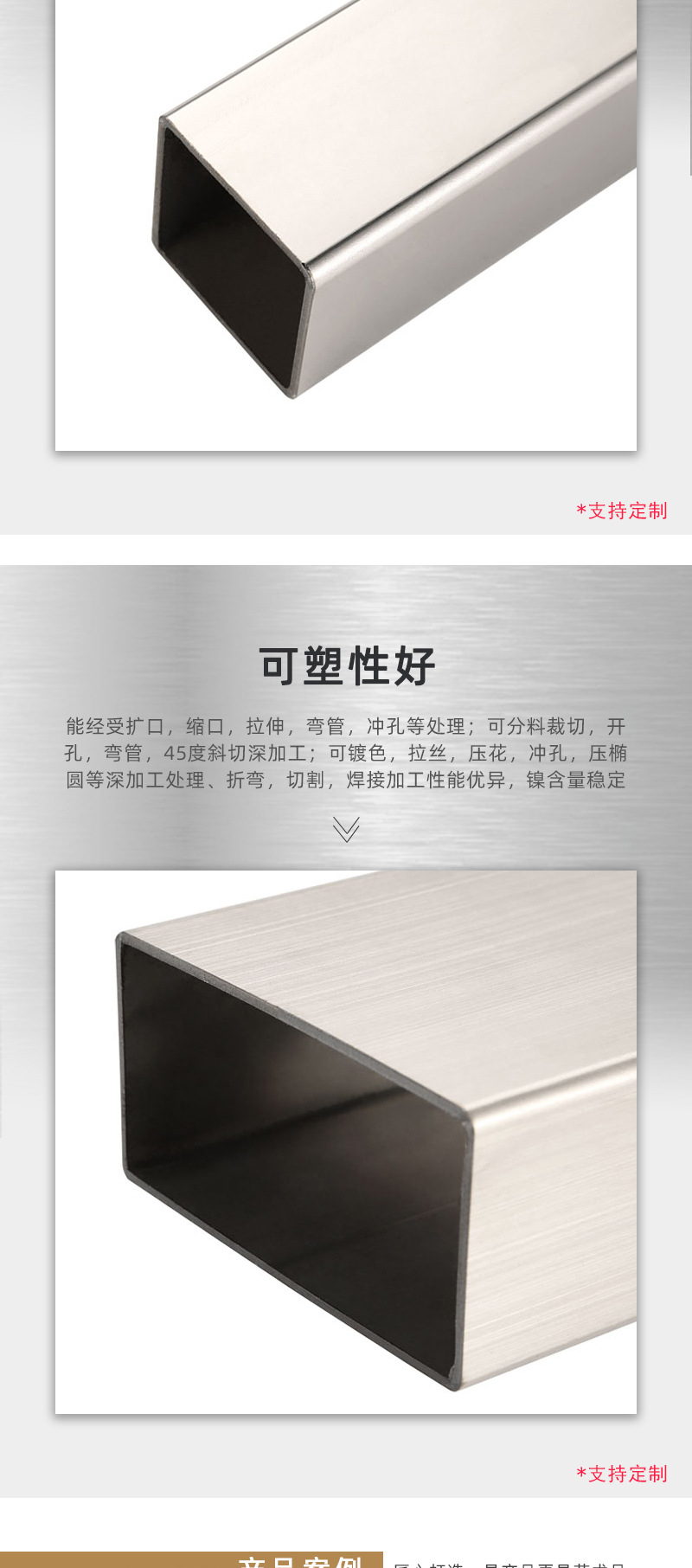 Bright stainless steel rectangular pipe Yongsui brand matte stainless steel rectangular pipe flat through steel pipe