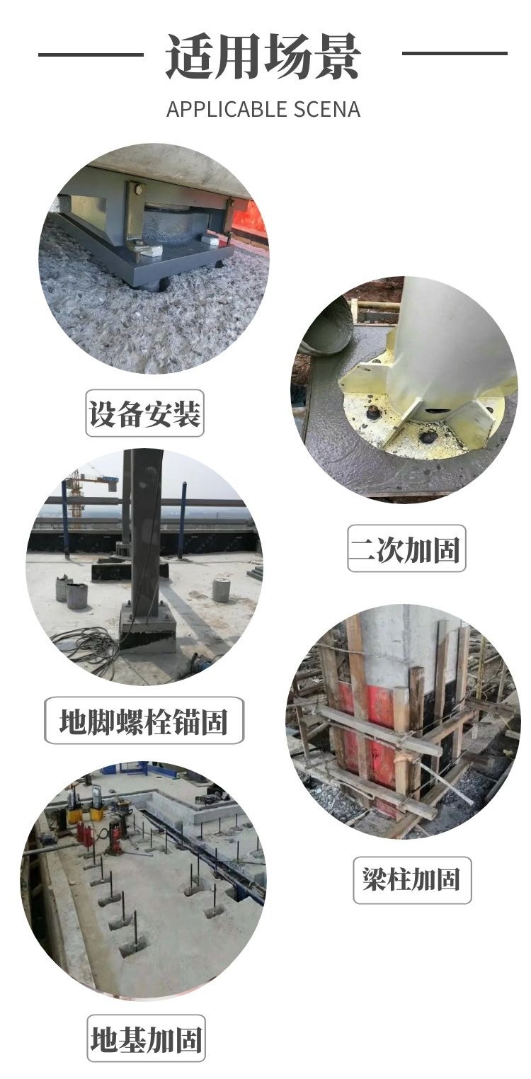 Schnauder manufacturer directly supplies micro expansion self compacting building structure reinforcement grouting materials