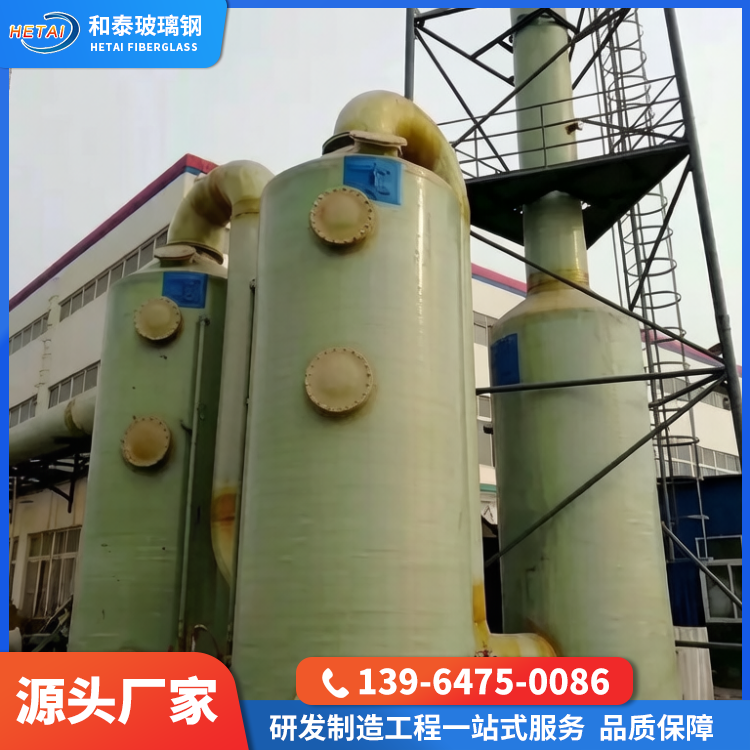 烟气喷淋塔 电力行业的脱硫脱硝 和泰 结实耐用拆卸方便 能加工定制