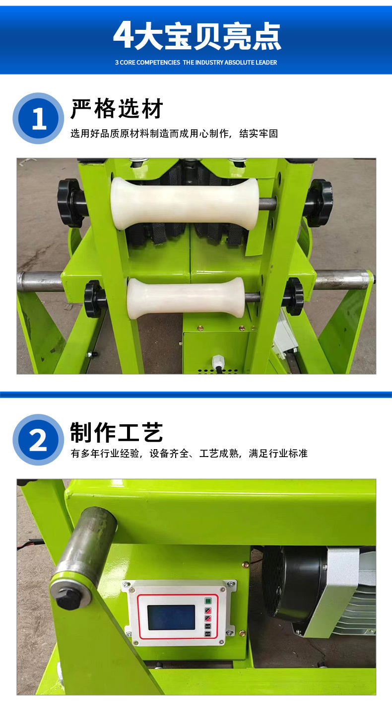 Intelligent cable conveyor power construction cable laying machine high-power cable conveyor rubber block wear-resistant