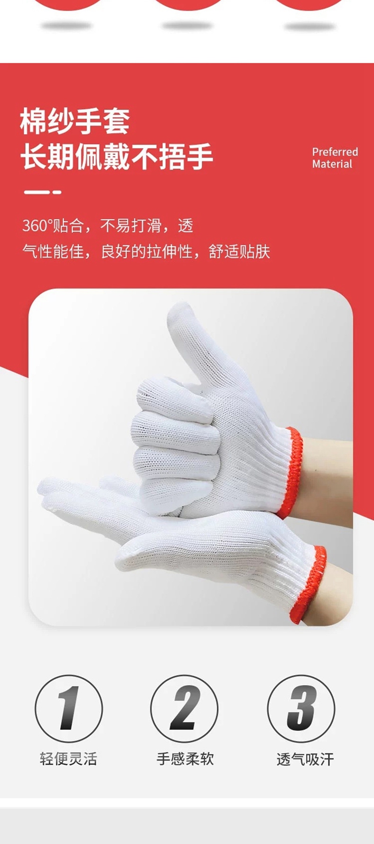 Jinxin Thickened Wear resistant Thread Glove Factory Machine Repair Site Handling Logistics Knitted Labor Protection Gloves Labor Protection Thread Gloves