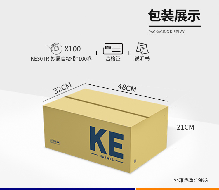 High and low temperature resistant cable sealing, waterproof insulation tape, pipeline leakage repair, silicone rubber self-adhesive tape