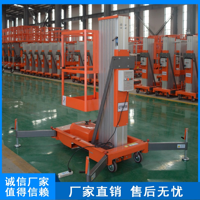 Customizable aluminum alloy lift truck, fully electric lift platform, thickened steel, firm and safe