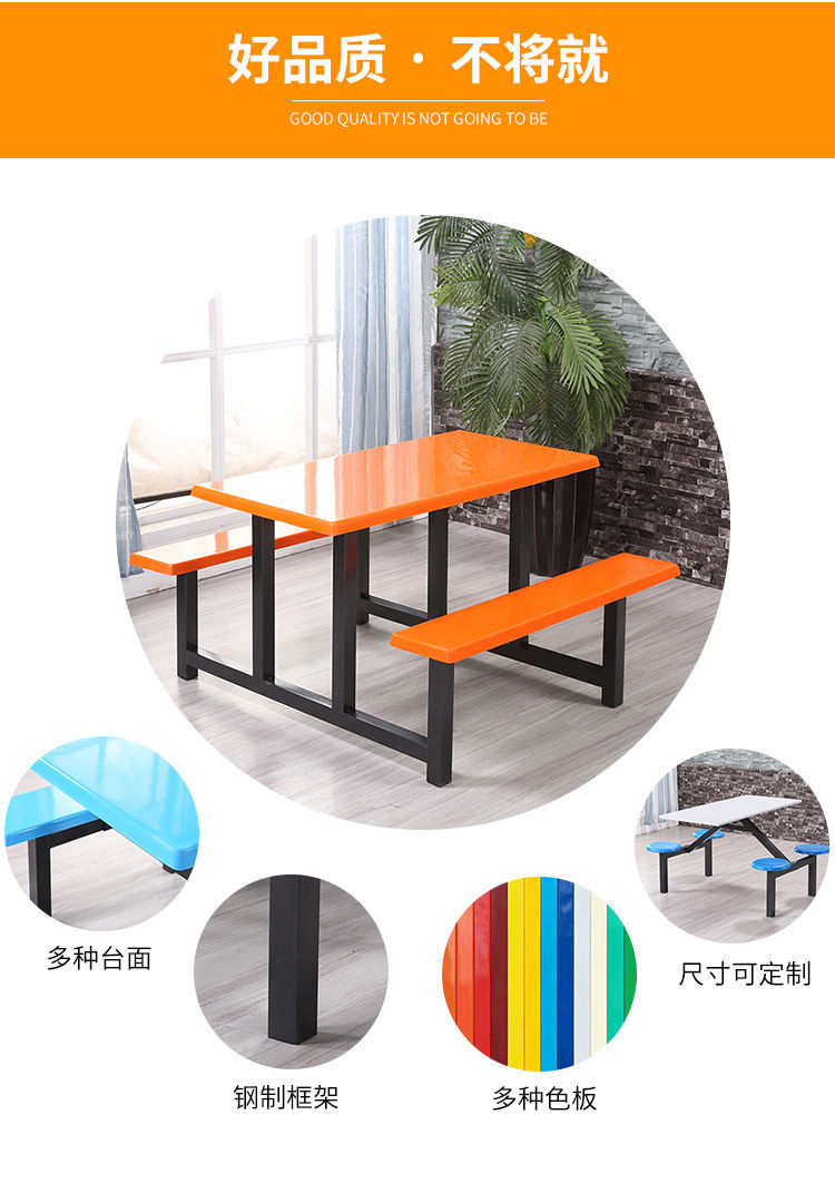 Canteen stainless steel connected dining table and chair, rectangular dining table for 8 people, snack bar, fast food table combination