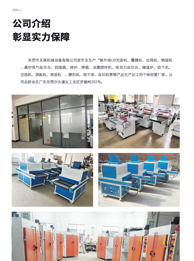 Electric high temperature blast thousand layer car constant temperature drying rack oven - Yongqi