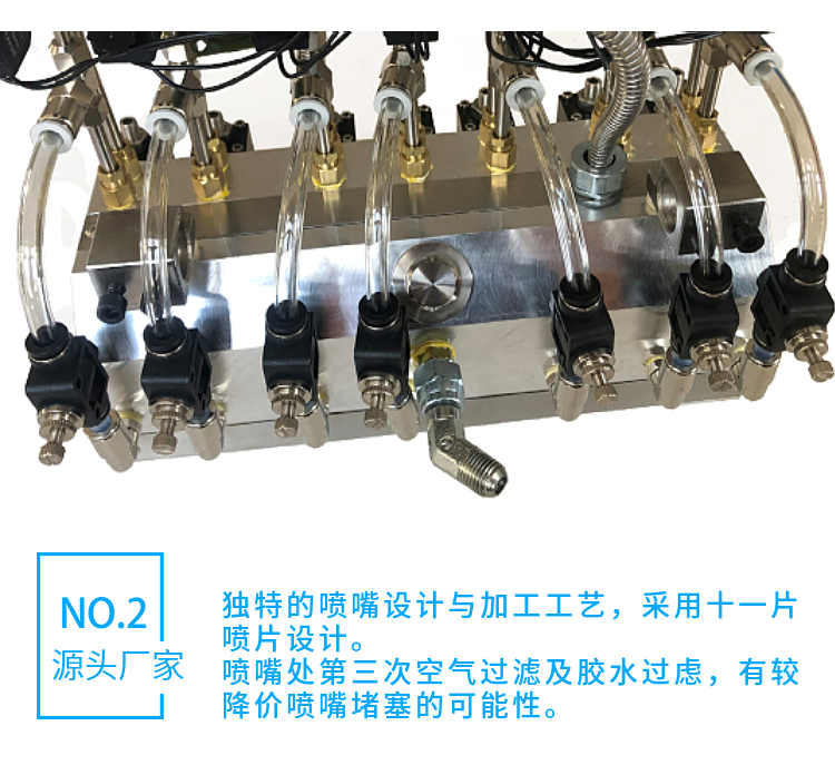 Multi mode group fiber spray gun Hot-melt adhesive gun Each group can be sprayed with single control glue evenly, fine and light