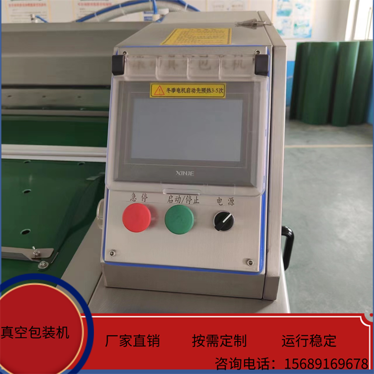 Continuous rolling food vacuum packaging machine multifunctional fully automatic continuous vacuum sealing machine