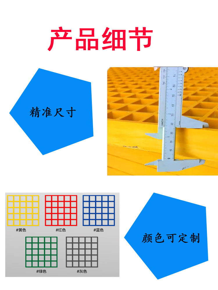 Pigeon house floor grid, fiberglass grating, grid board, Jiahang 25 long strip manure leakage board for aquaculture industry