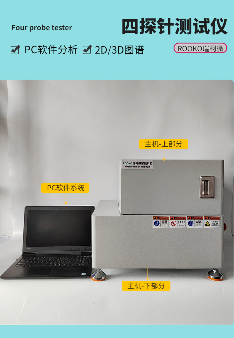 FT-342 Direct Reading Four Probe Resistivity Tester for Semiconductor Materials/Wafer Solar Cells