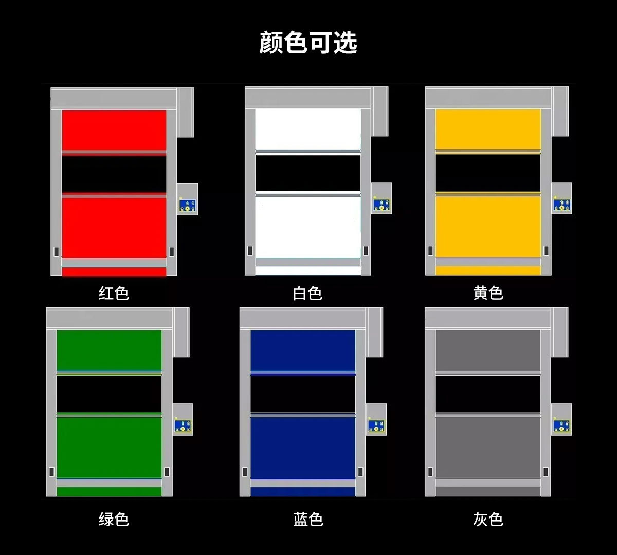 Fire retardant fast door manufacturer Soft fast Roller shutter factory Professional installation Free design Jingmei