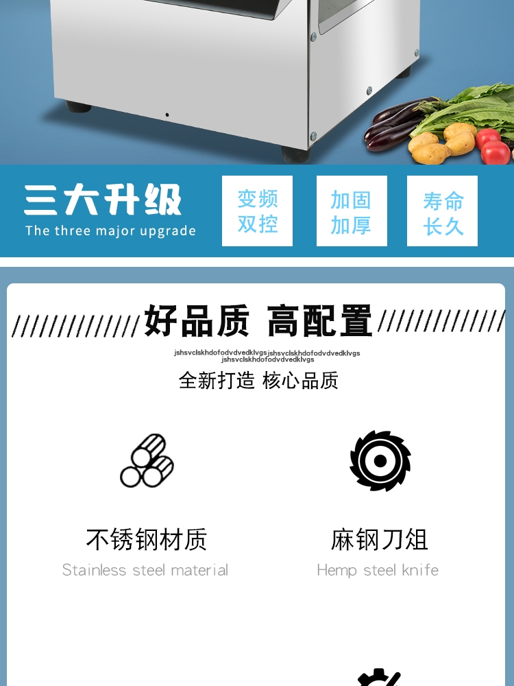 Vegetable cutting machine Full automatic slicing and shredding section Canteen commercial cutting pepper, leek, onion, pickled Chinese cabbage Multi function one machine multi use