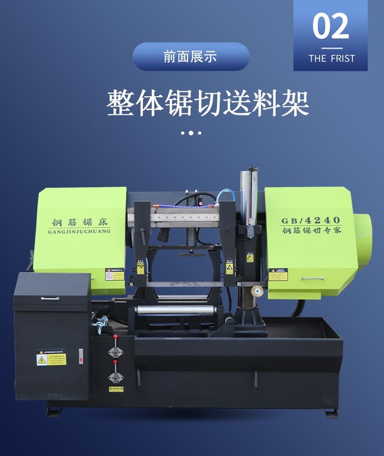 Qiangyun Sawing Machine for Steel Bar Whole Bundle Cutting in 5 Minutes, Hydraulic Double Bundle Tight CNC 4240 Type