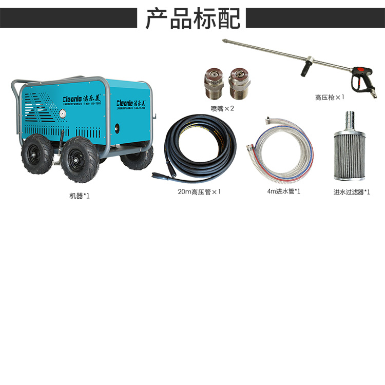 500kg high-pressure cleaning machine, Jielemei E5022T electric high-pressure water gun, concrete flushing and roughening at construction site