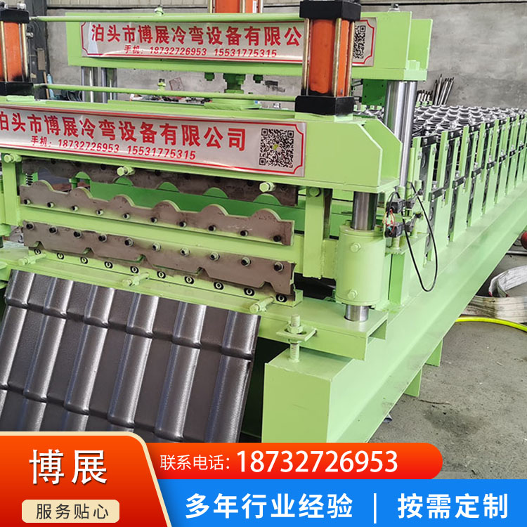 828 Antique Glass Tile Equipment Color Steel Bamboo Tube Machine Color Tile Pressing Plate Machine Bo Zhan Cold Bending Machine