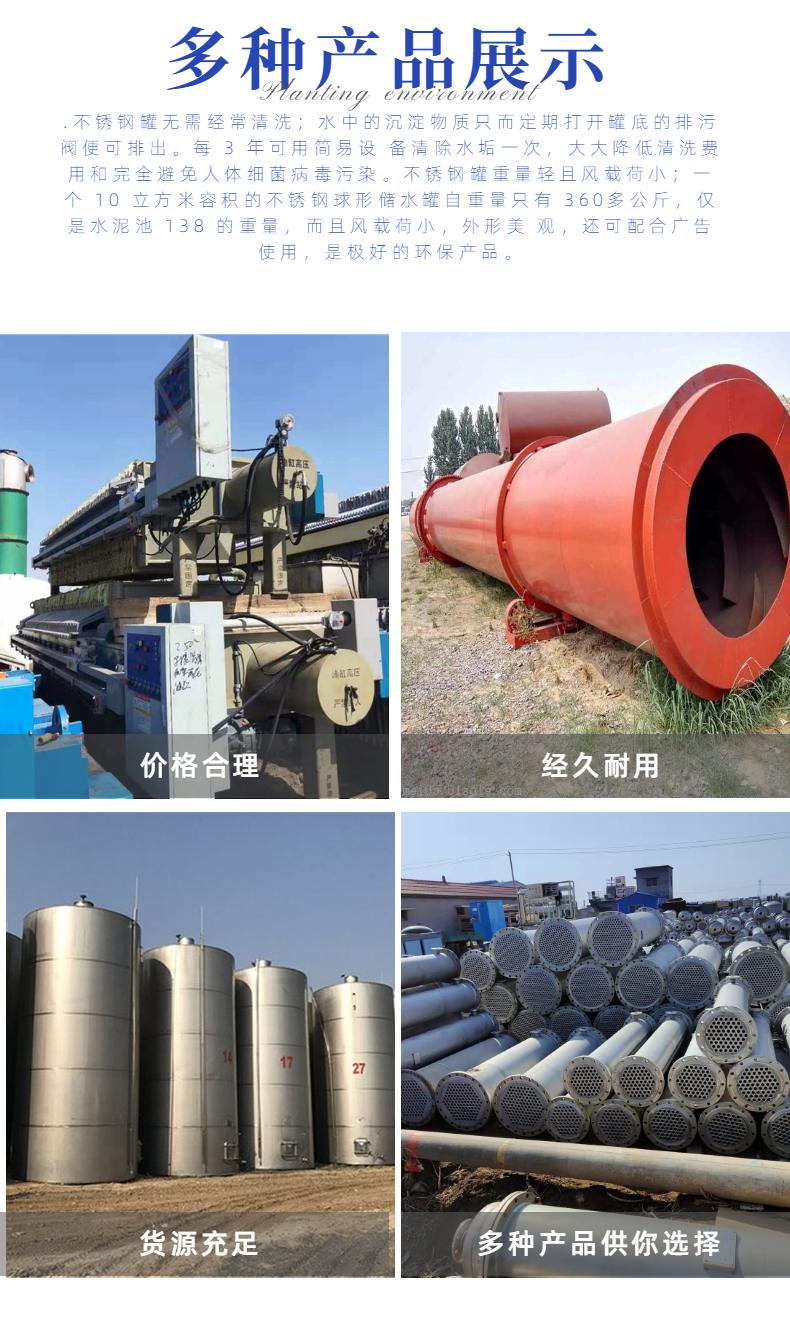 Mechanical seal for recycling and processing of second-hand electric heating reaction kettle multifunctional stirring kettle