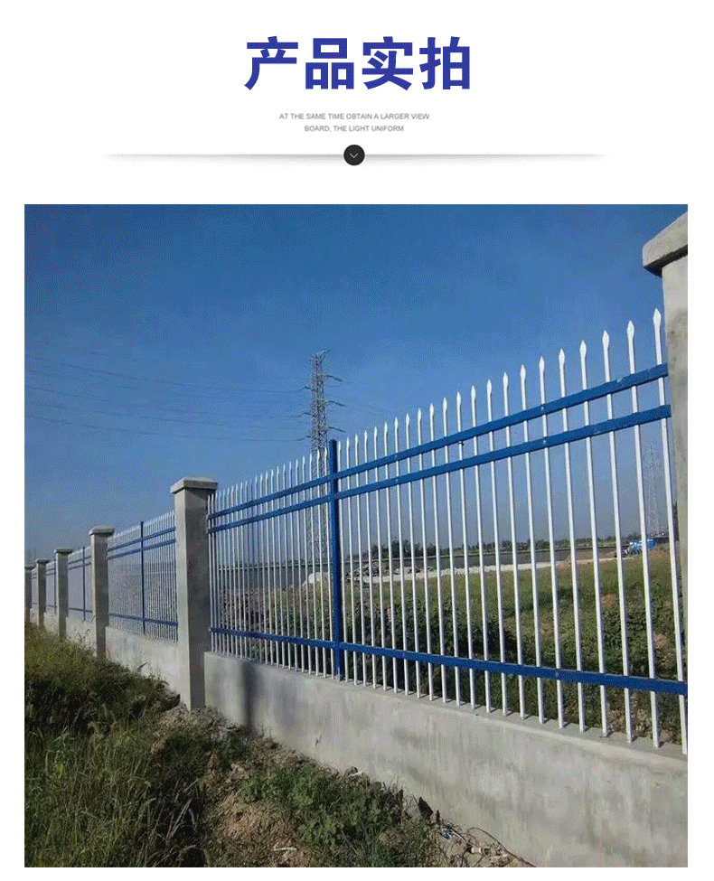 Hengding 1.8 * 3 meter blue and white anti climbing community school zinc steel fence fence