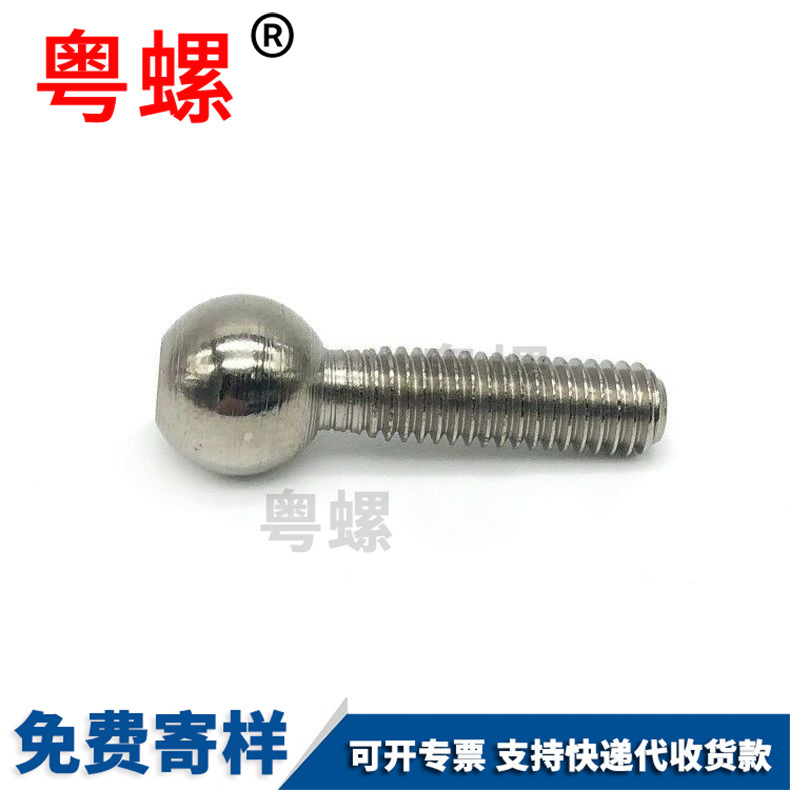 Integrated ball head external hexagonal screw adjustment screw universal cup bolt foundation universal rod