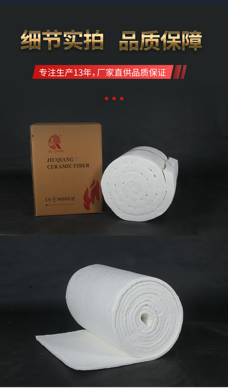 Commercial kitchen utensils, stoves, drying ovens, electric ovens, wrapping and burning butane furnace body insulation materials, aluminum silicate insulation cotton