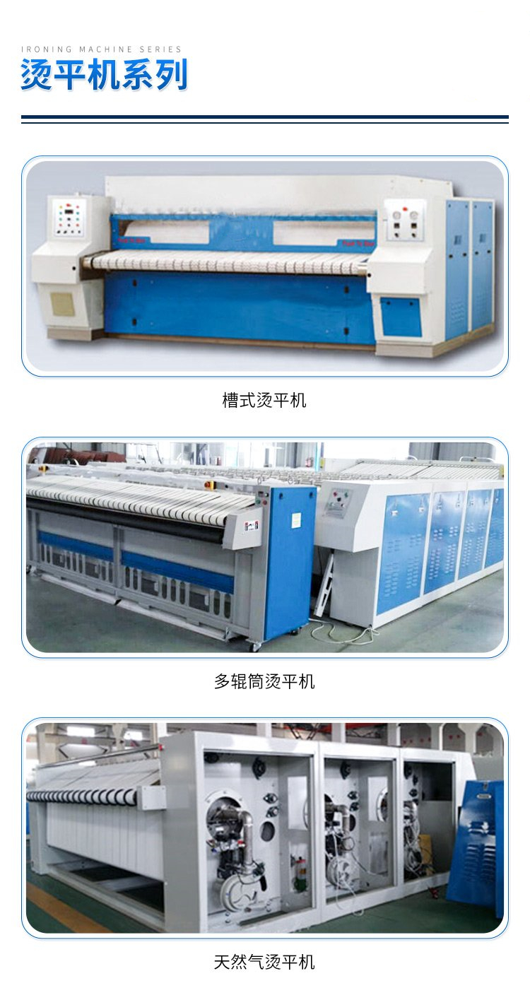 Table cloth and tablecloth folding machine, fully automatic and multifunctional ironing and folding equipment for large scale washing plants