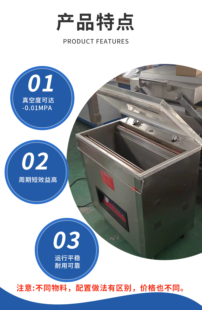 Inner bag Vacuum packing machine upper cover opening vacuum anti-corrosion packaging precision copper parts