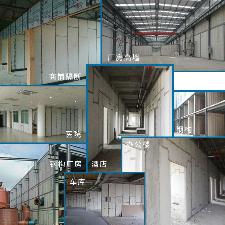 Light weight partition board Home construction school hospital factory building warehouse light steel keel wall composite solid partition board