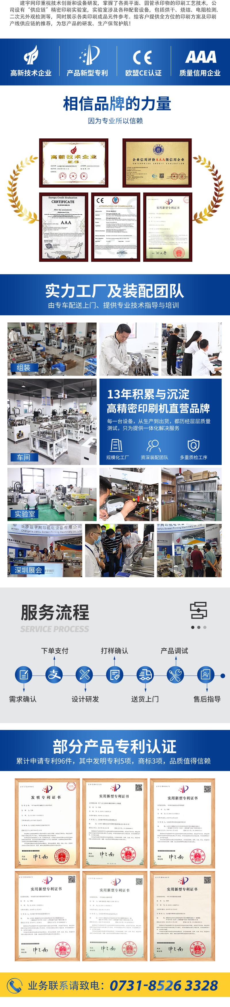 LTCC/HTCC/MLCC multi-layer ceramic laminated ceramic printing machine High precision  screen printer