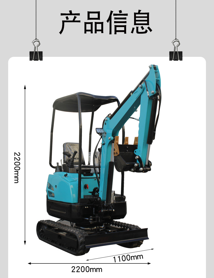 Multifunctional small excavator engineering construction small hook machine municipal road repair small excavator orchard planting micro excavation 1