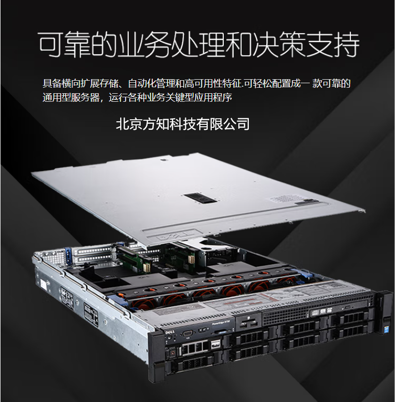 Dell EMC R740/R750 2U dual rack server dual hot standby host