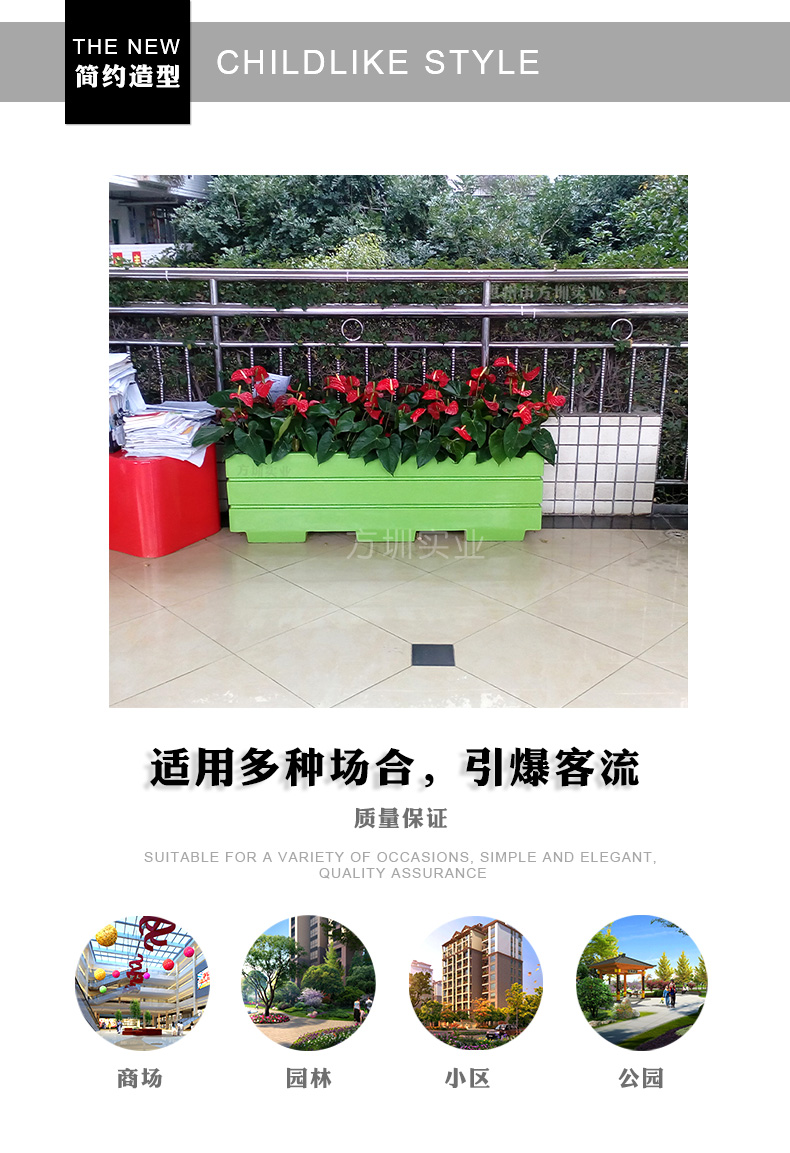 Fangzhen FRP Flower Pot School Street Greening Project Floor Decoration Shopping Mall Hotel Flower Combination Customization