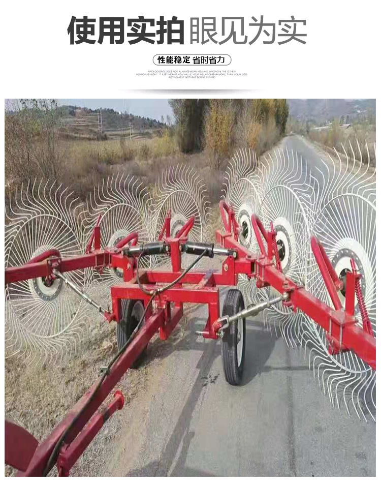 New Type of Disc Rake Tractor Suspension Finger Disc Harvester for Grass Straw Picking Machine 6 discs 8 discs single and double sides