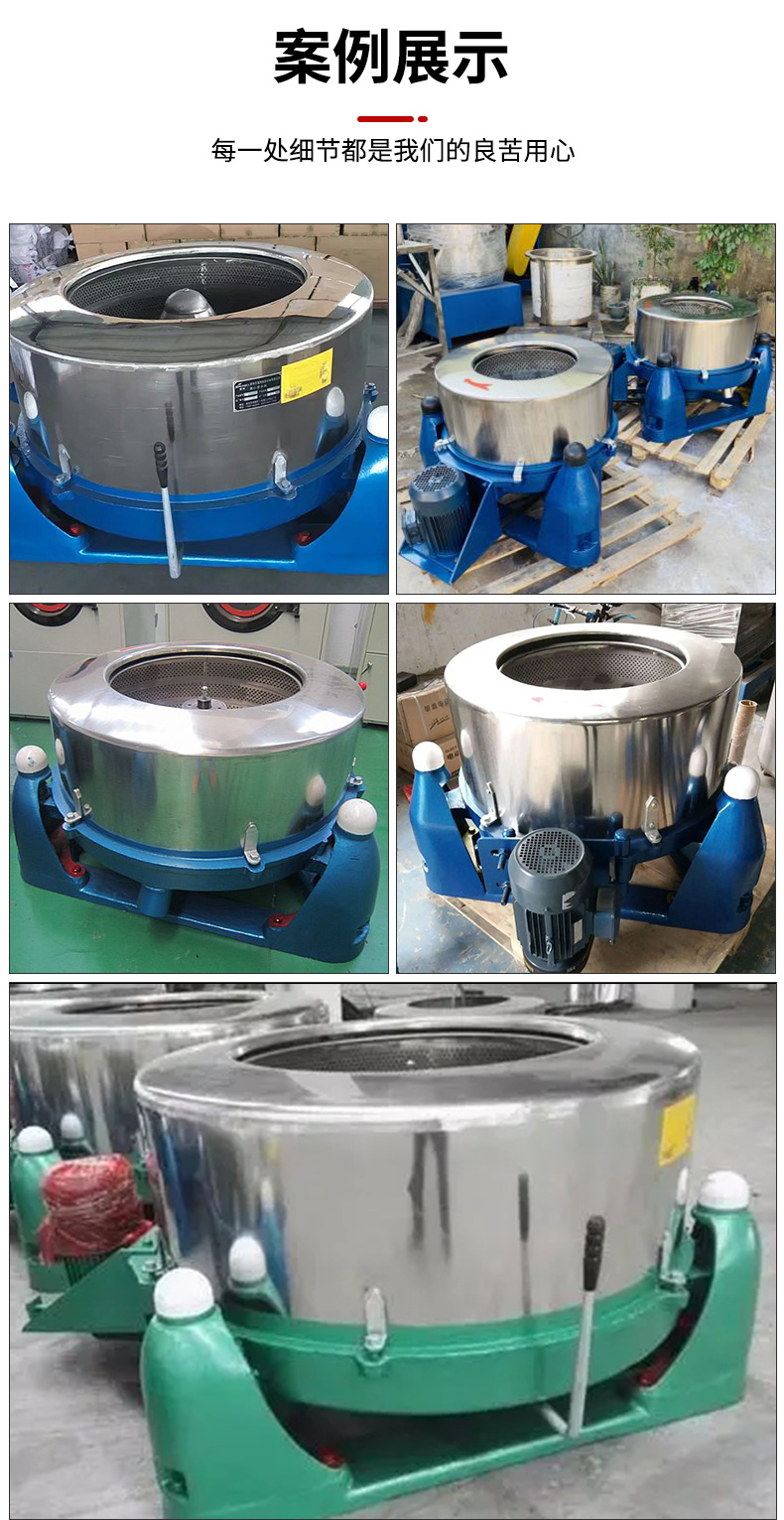 25kg tofu residue dehydrator, tripod centrifugal industrial dryer, stainless steel chemical separation equipment