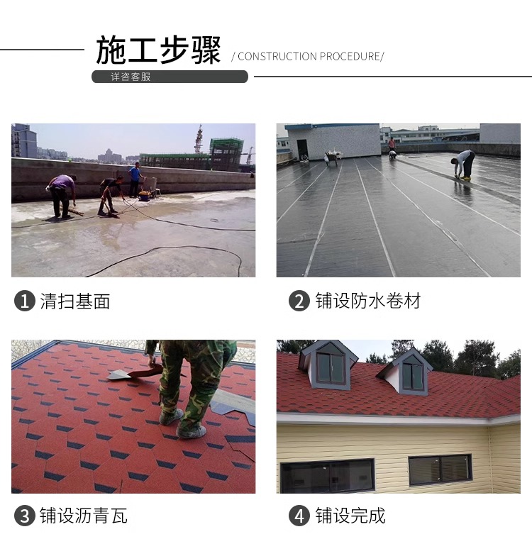 Asphalt tile roof self-adhesive insulation villa wooden house fiberglass tile glass roof Degao tile waterproof felt tile