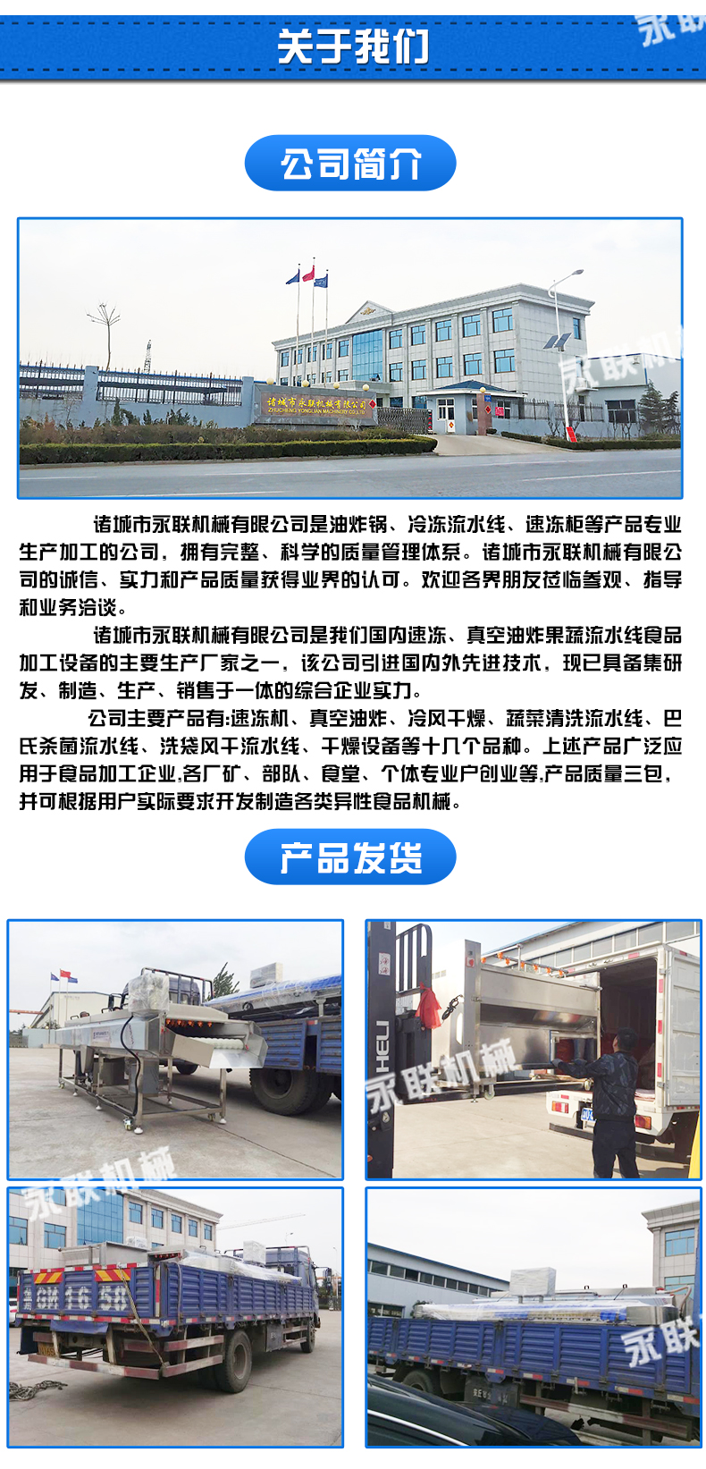 Yonglian DG-6 flowerless fruit freeze-drying machine Kiwi vacuum freeze-drying equipment Low temperature drying equipment