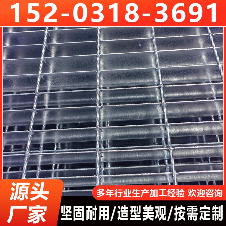 压焊钢格板 平台走道格栅 网格均匀 安装便捷 抗冲击不易变形
