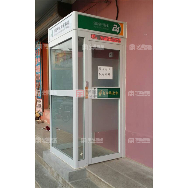 Industrial and Commercial Bank of China 24-hour self-service area wall type ATM protective cabin advertising light box