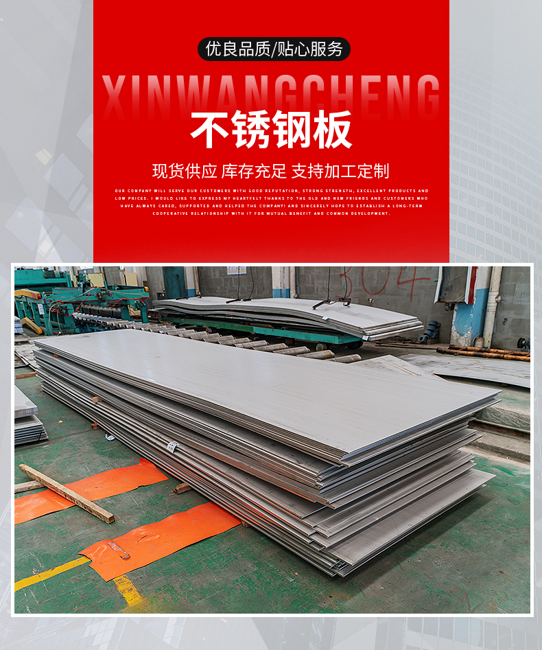 Supply 2507 stainless steel plate with complete specifications for shipment from Qingshan agent manufacturer with bidirectional corrosion resistance