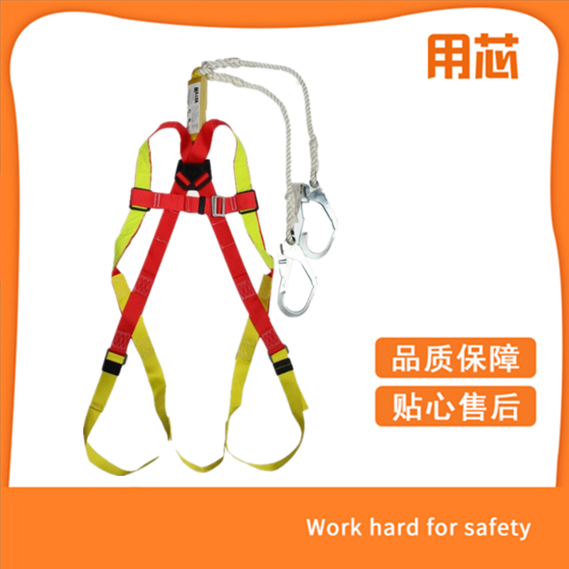 Single hanging point double hook integrated safety belt, chest strap position can be adjusted up and down, detachable safety hook bag