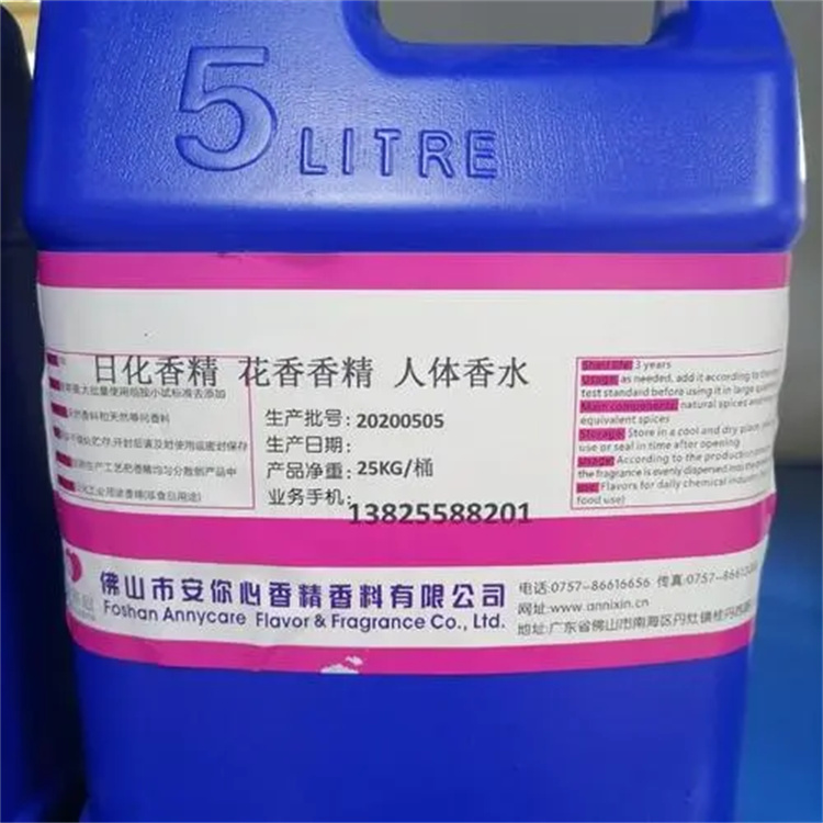 Recycle essence, synthetic flavor, daily chemical raw material, lemon flavor, flower flavor additive