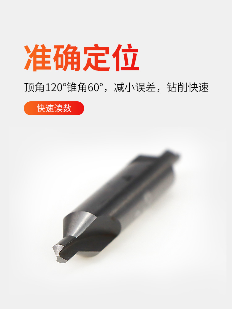 Shanggong Center Drill without Protective Cone (Old Standard) High Speed Steel HSS Specification 1.0-6.0mm