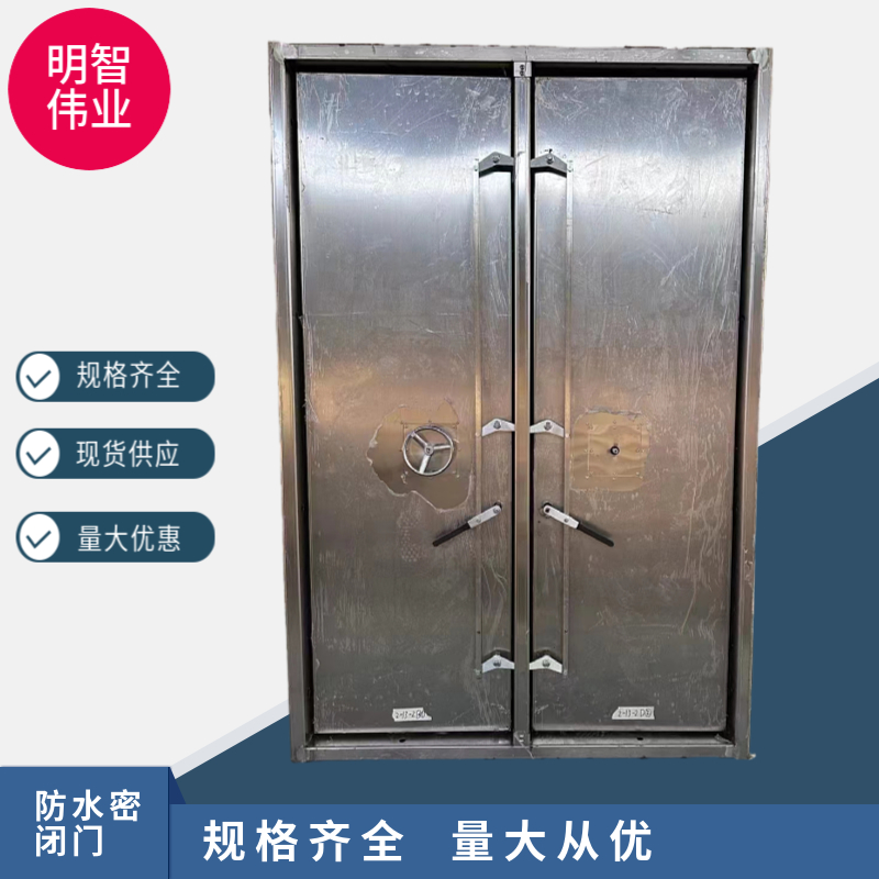 Smart Weiye High Speed Railway Station Tunnel Protective Door with Strong Sealing Performance, Wind Pressure Resistance, Waterproof, and Moisture-proof Closed Door